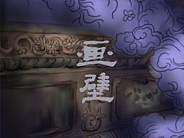 毕设