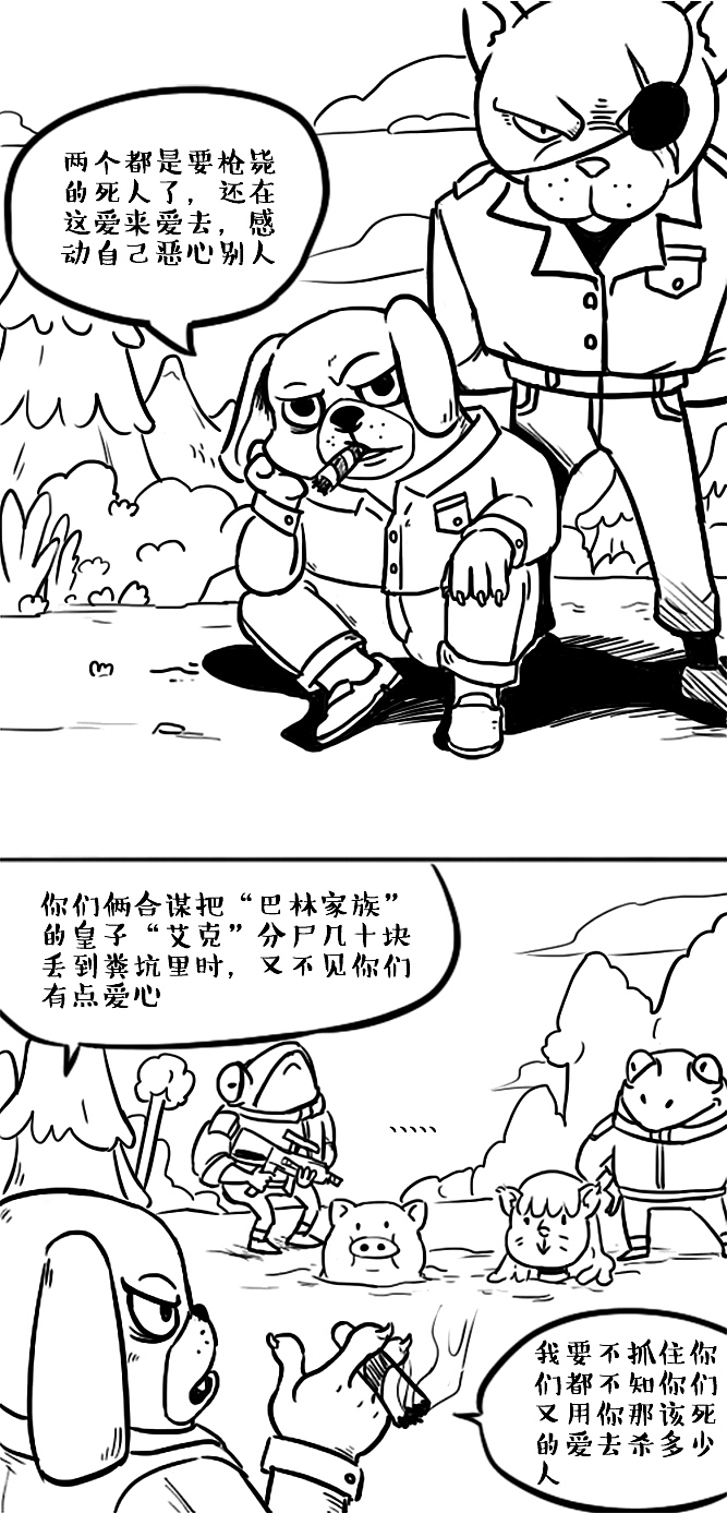 小猪和小猫（图ZMjAzMjkzMzE2） - 短篇/格漫 - 站酷设计师北斗烈风原创素材 - 站酷ZCOOL