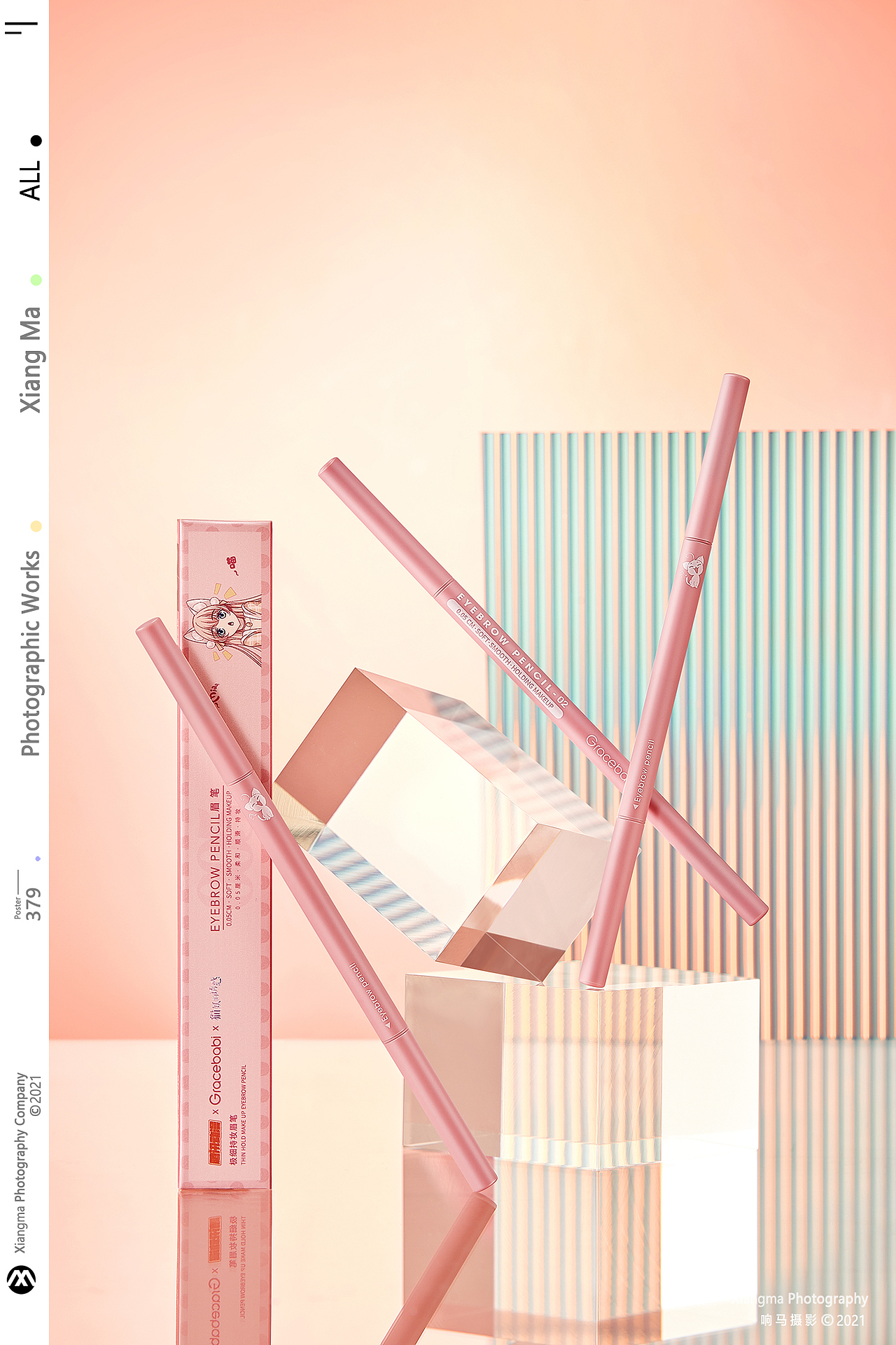 Gracebabi美妆工具|响马摄影