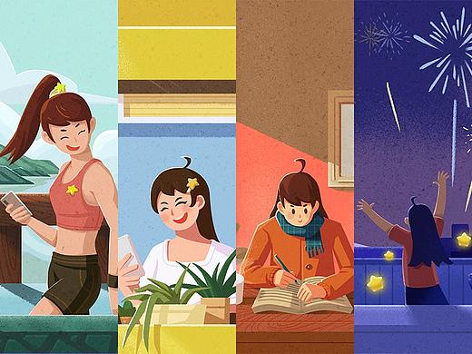 【时光序】新人引导插画