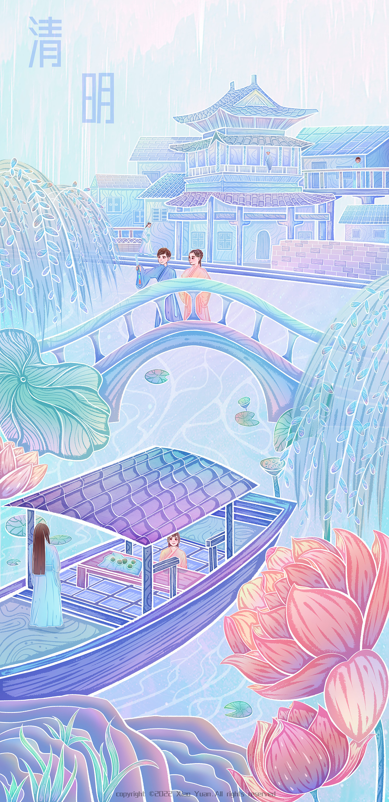 二十四节气之清明|附带过程