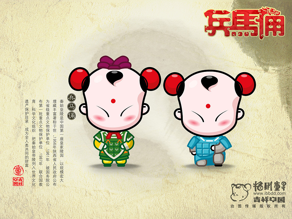 兵马俑（图ZNDAwODQ=） - 新锐潮流插画 - 站酷设计师Afly_原创素材 - 站酷ZCOOL