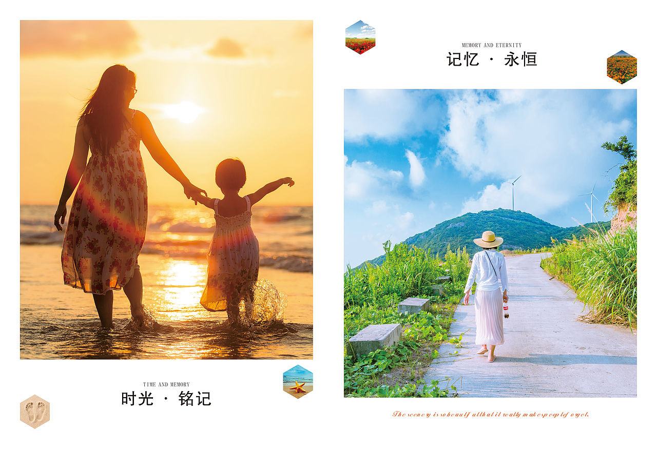 个人旅游画册（图ZMTMxNjIyMTg0） - 书籍/画册 - 站酷设计师axxx1314原创素材 - 站酷ZCOOL