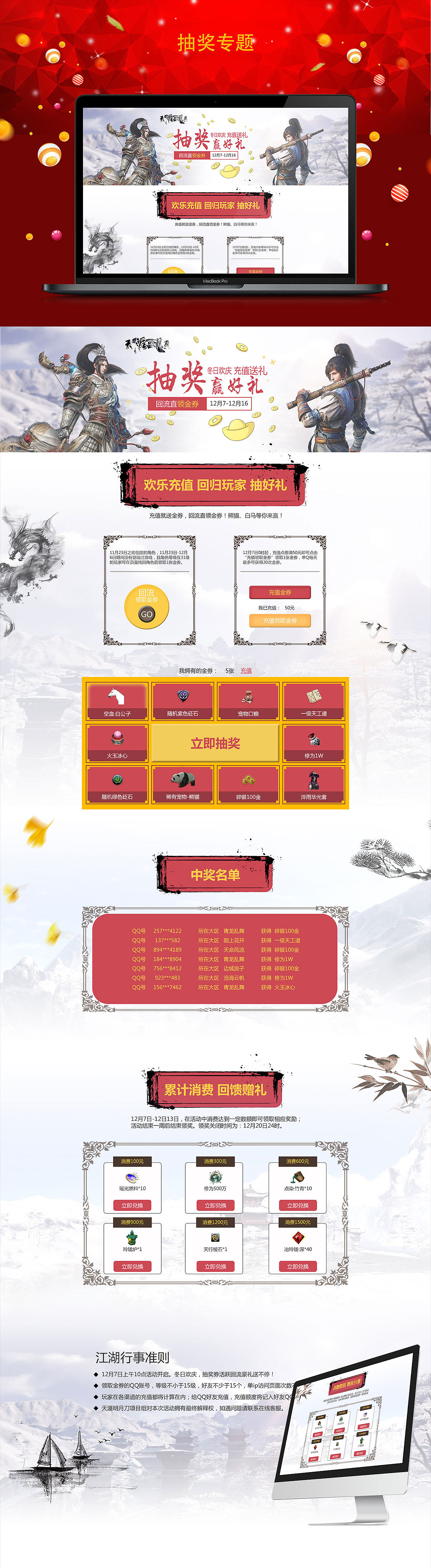 专题（图ZMTYyNTM0NjAw） - 包装 - 站酷设计师ChEn磊丶原创素材 - 站酷ZCOOL