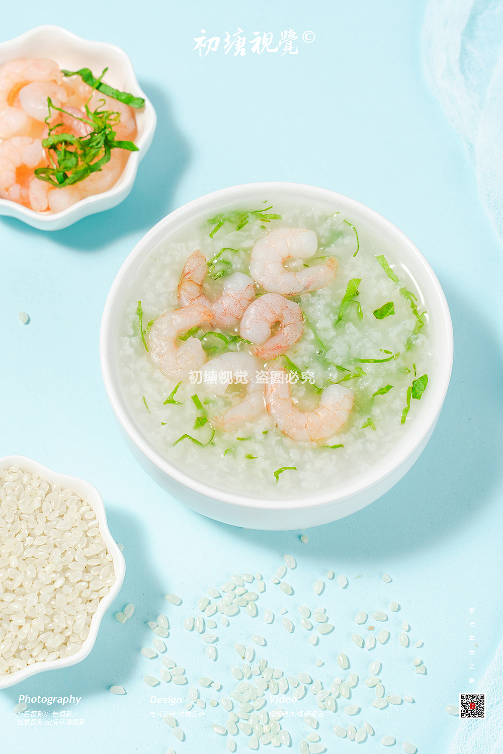 #商业摄影#粥品、小菜外卖拍摄,美食摄影