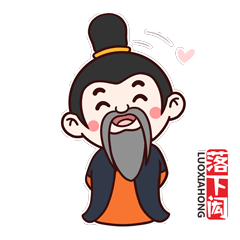 四川省首批历史名人-落下闳-全套IP设计(图ZMTk0NDE4NTUy) - IP形象 - 站酷设计师李三口LEE原创素材 - 站酷ZCOOL