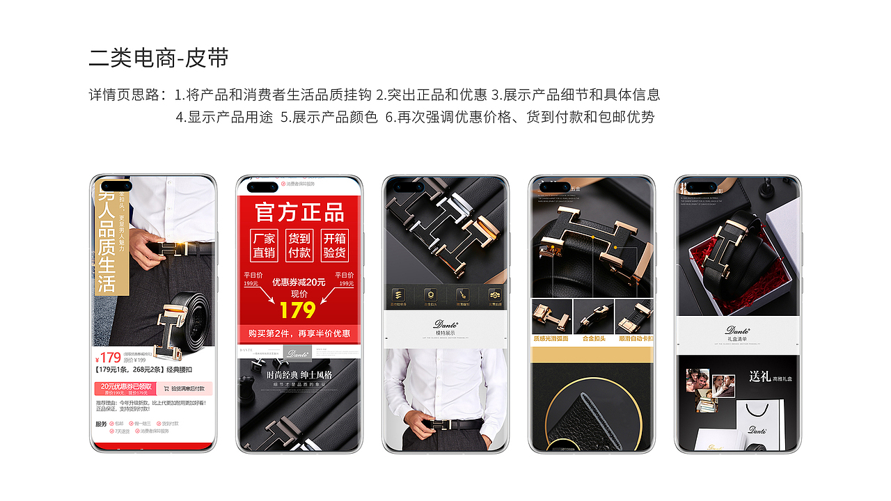 推广广告设计作品集（图ZMjI3Nzk3Njg4） - 其他平面 - 站酷设计师郭佳子原创素材 - 站酷ZCOOL