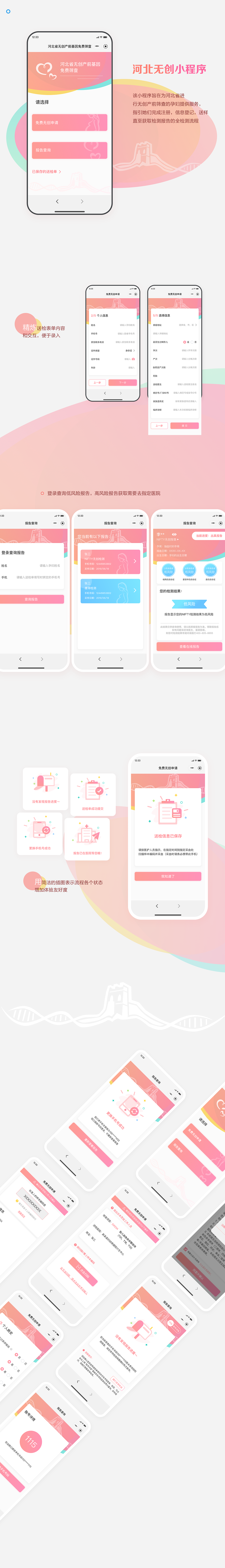 2018-2020部分项目作品整理（图ZMjM5Mjk2MzQ4） - 交互/UE - 站酷设计师Evan_Zheng原创素材 - 站酷ZCOOL