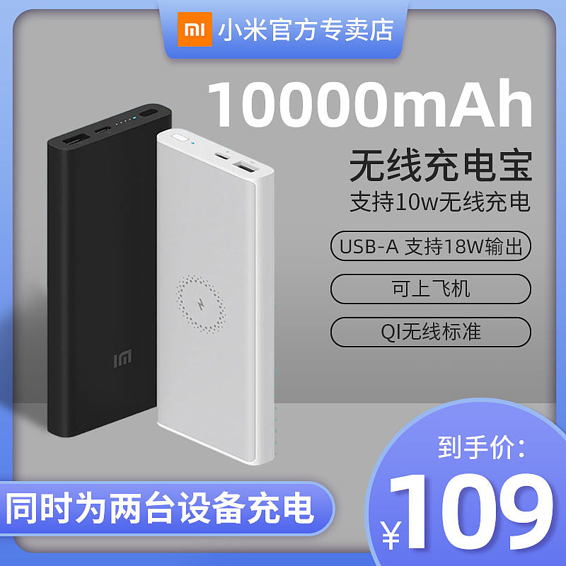 小米Miui岸越产品直通车