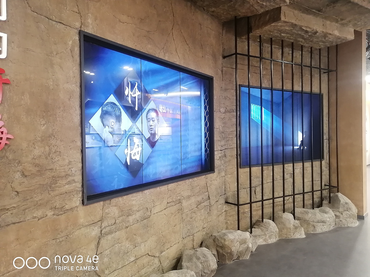 党建展厅多媒体-反腐倡廉合集（图ZMjY2MDA3OTg0） - 软件界面 - 站酷设计师唔够你强原创素材 - 站酷ZCOOL