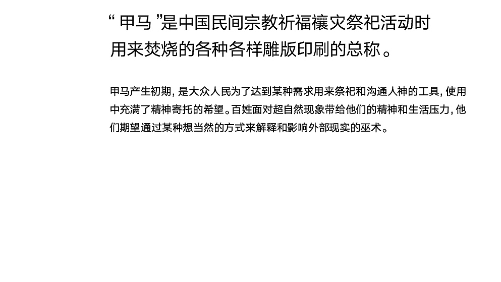 趣系列丝巾设计