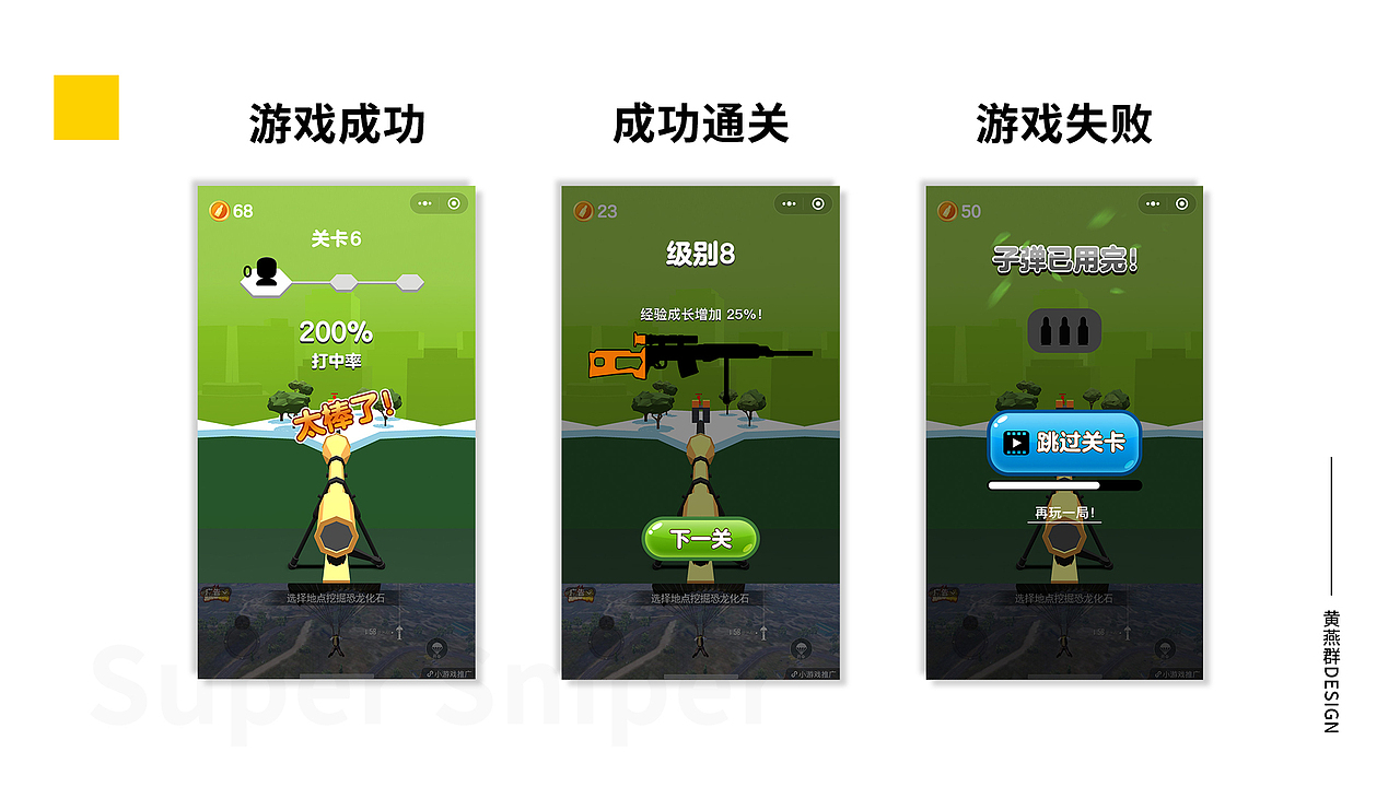 2018-2021个人设计作品集（图ZMjU0NjYzNjg4） - APP界面 - 站酷设计师咩咩咩小绵羊原创素材 - 站酷ZCOOL