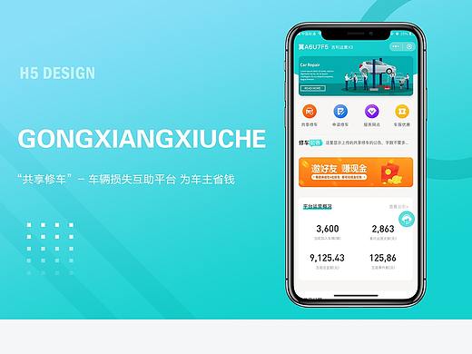 小程序（个人主页-ZNTUwNzY5ODQ=） - 其他UI - 站酷设计师若如初见小开心原创素材 - 站酷ZCOOL