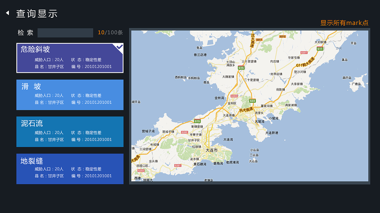 win7 平板端（图ZMzg1NTE2NTI=） - 其他UI - 站酷设计师猫熊CC原创素材 - 站酷ZCOOL