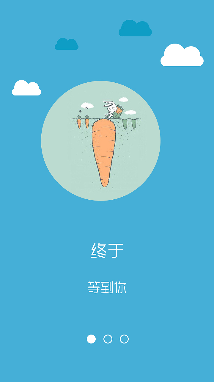 音樂啟動頁（圖ZNDQxNjQ3MTY=） - APP界面 - 站酷設計師陌上樓頭原創(chuàng)素材 - 站酷ZCOOL