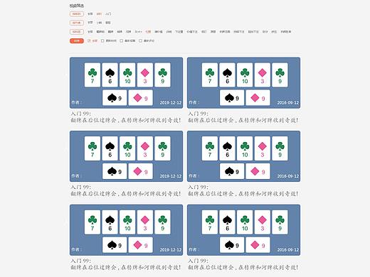 解析（个人主页-ZMjc3NzEwODA=） - 企业官网 - 站酷设计师我是谁的小娇妻原创素材 - 站酷ZCOOL