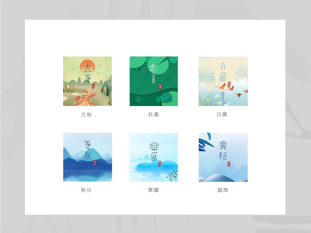 大连旅顺博物馆文创之甲骨文文化（图ZMTc2NzMxMDYw） - 宣传物料 - 站酷设计师伐开心111原创素材 - 站酷ZCOOL