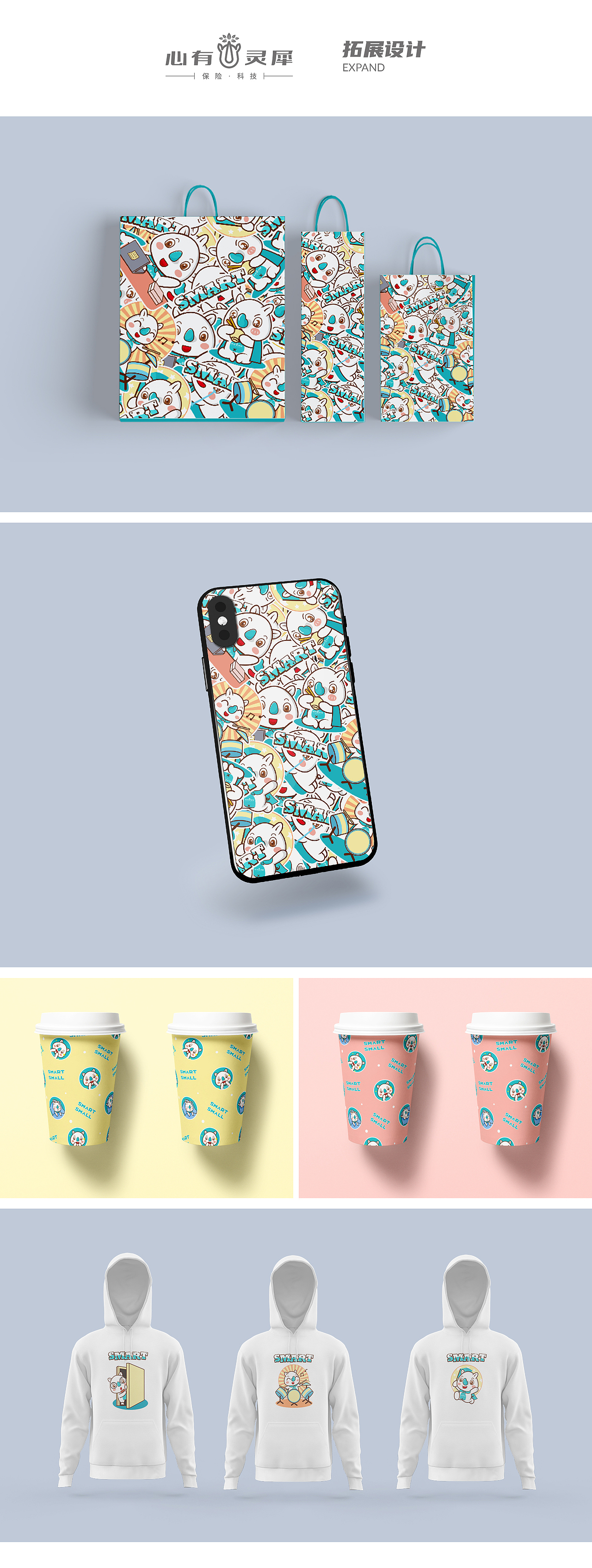 心有灵犀——灵小犀