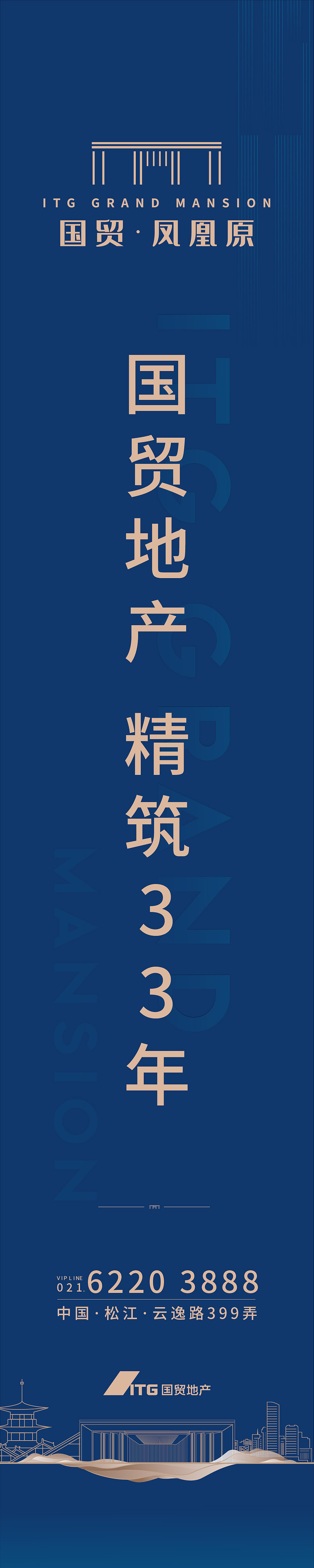 海报（图ZMjQ1MjAxMjQ4） - 海报 - 站酷设计师somnambulator原创素材 - 站酷ZCOOL