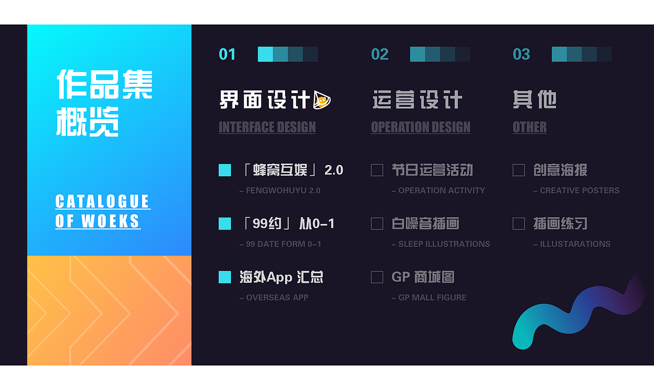 2021终年祭-作品集（图ZMjQ3OTY5MzA0） - APP界面 - 站酷设计师Roay原创素材 - 站酷ZCOOL