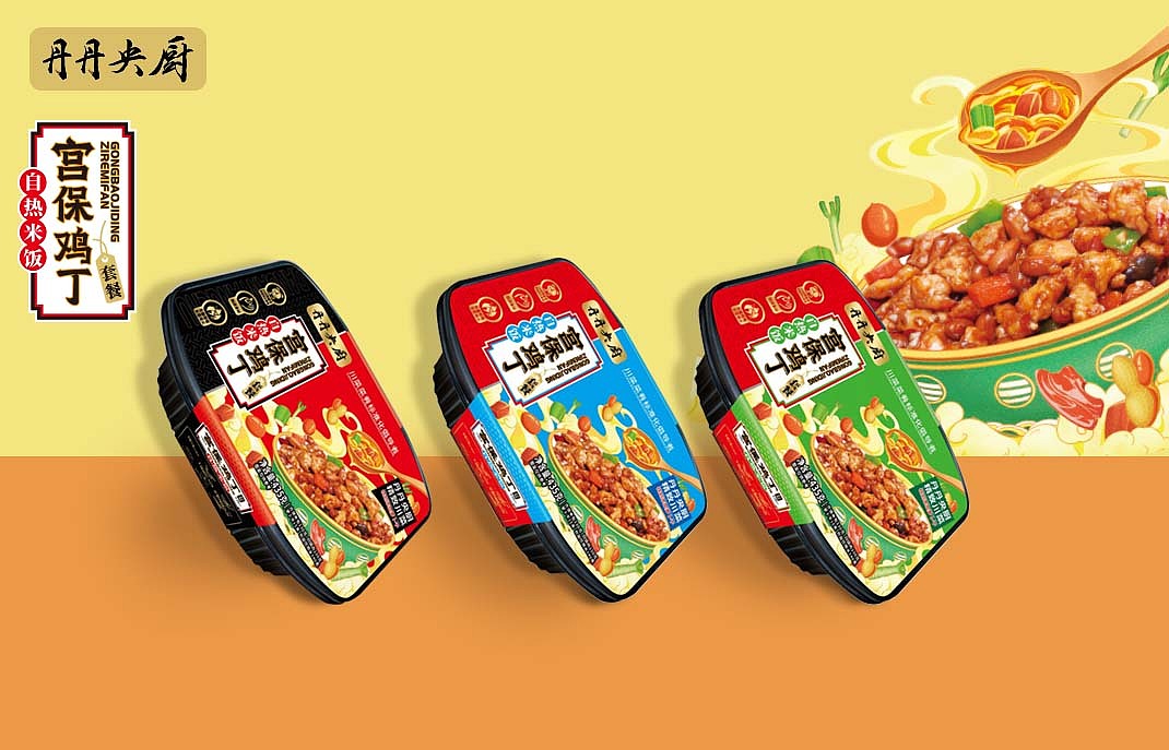 丹丹豆瓣 调味品包装 调料包装设计 成都包装设计公司（图ZMjY3OTE5ODI0） - 包装 - 站酷设计师调味品品牌策划原创素材 - 站酷ZCOOL