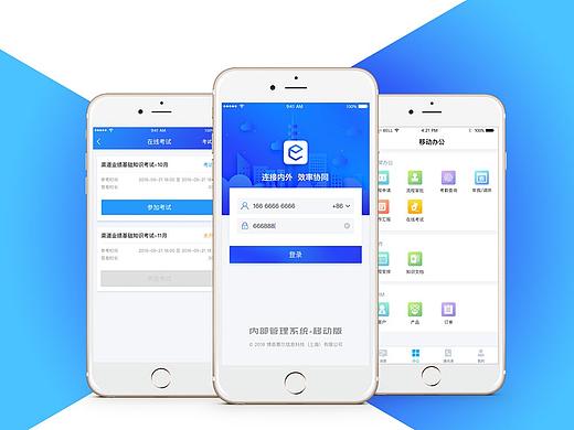 APP（个人主页-ZMzM2MDE0MTI=） - APP界面 - 站酷设计师YES设计狗原创素材 - 站酷ZCOOL