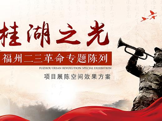 一个PPT封面