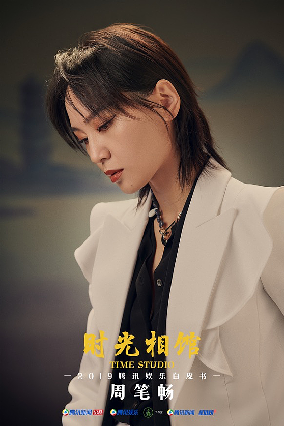 腾讯白皮书 时光相馆系列一（图ZMjMwNTI1Njg0） - 人像摄影 - 站酷设计师MoreXJoli原创素材 - 站酷ZCOOL