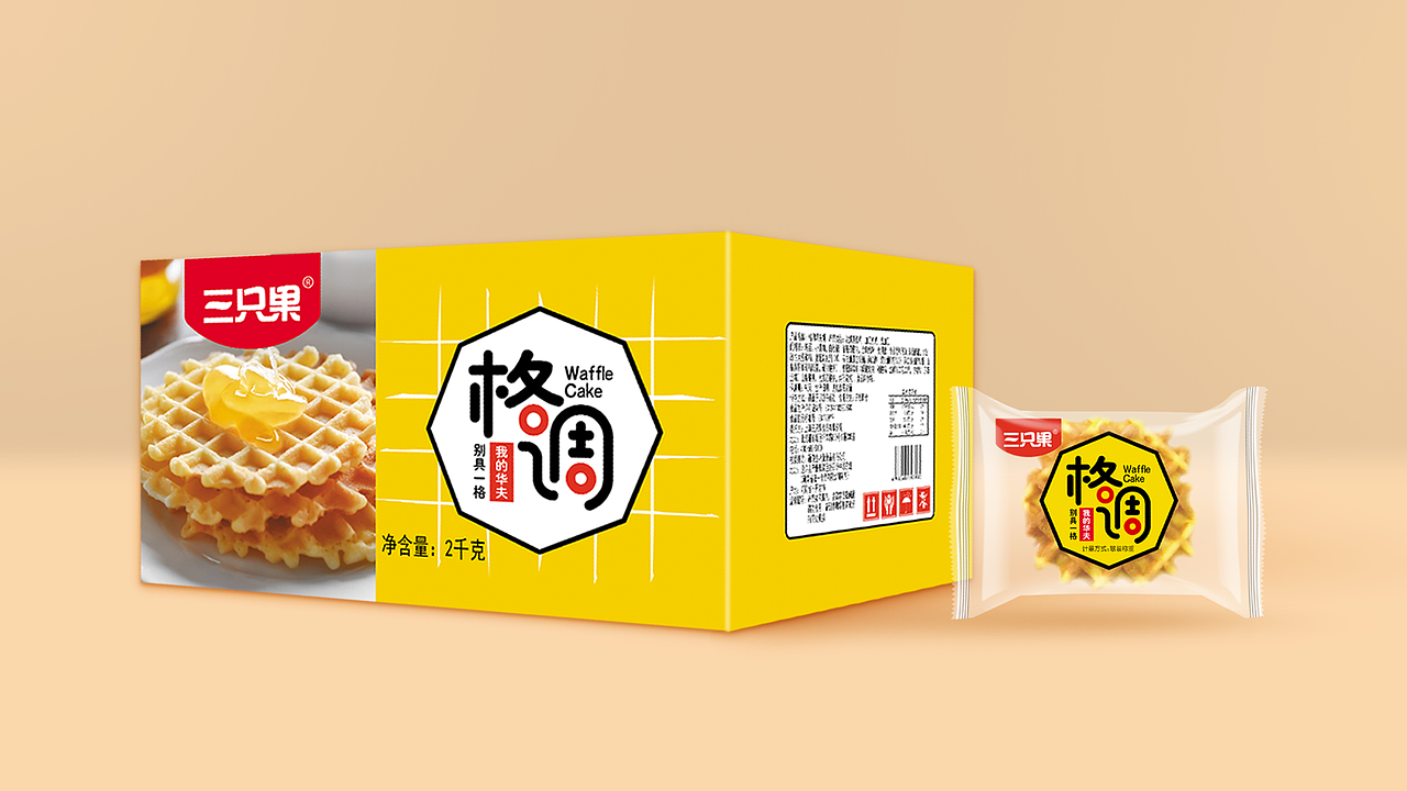 三只果--格调华夫饼|平面|包装|火凤凰品牌设计_原创作品-站酷zcool