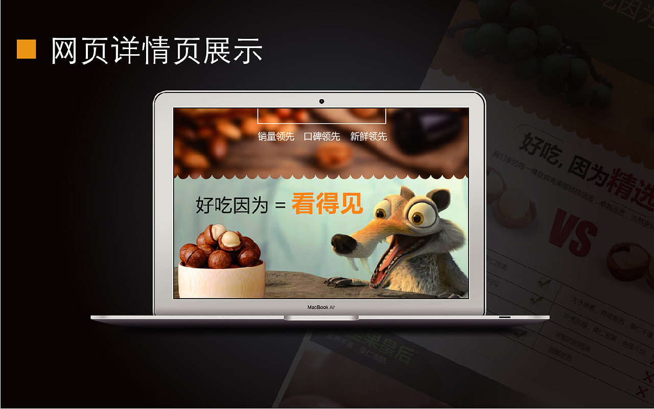 作品集（图ZNTY3MDc3NzI=） - 其他UI - 站酷设计师傻乎乎的X月半纸原创素材 - 站酷ZCOOL