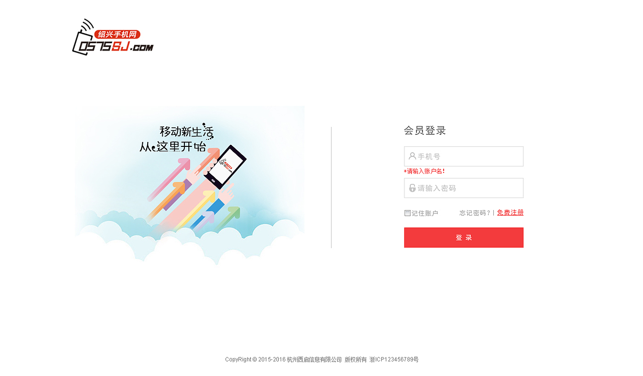 网页设计（图ZNTg1NTYwMzY=） - 企业官网 - 站酷设计师天蓝的蓝原创素材 - 站酷ZCOOL