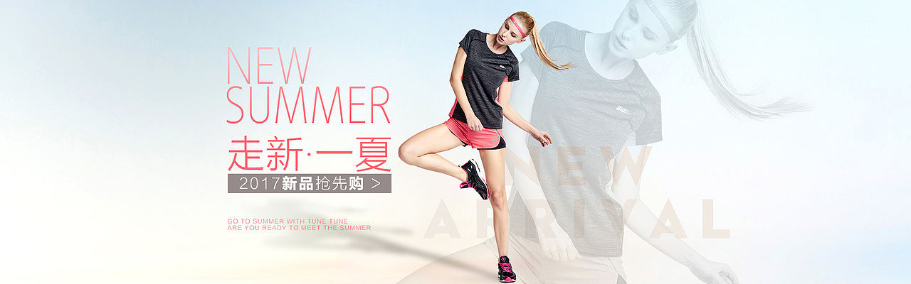 乔丹的那些banner（图ZMTA4MTA3NjMy） - 运营设计 - 站酷设计师安安要旅游原创素材 - 站酷ZCOOL