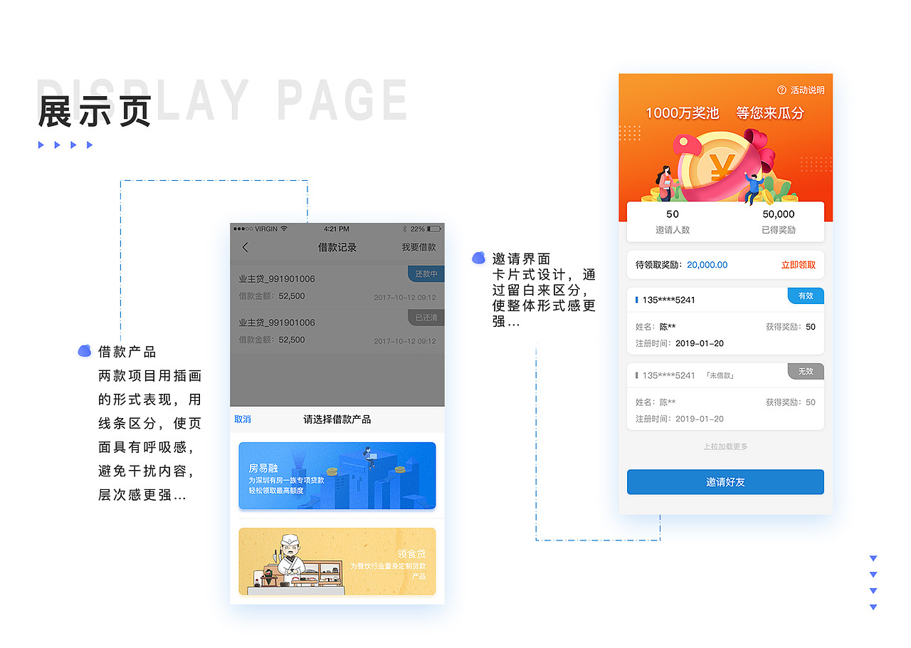 UI作品集（图ZMTUwOTc1ODgw） - 其他UI - 站酷设计师迷路小王子原创素材 - 站酷ZCOOL
