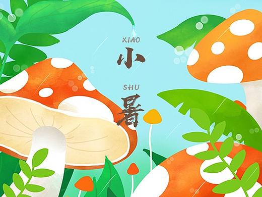 小暑 / 商业插画（个人主页-ZMzcyOTQ4NzI=） - 商业插画 - 站酷设计师小淇Haruka原创素材 - 站酷ZCOOL