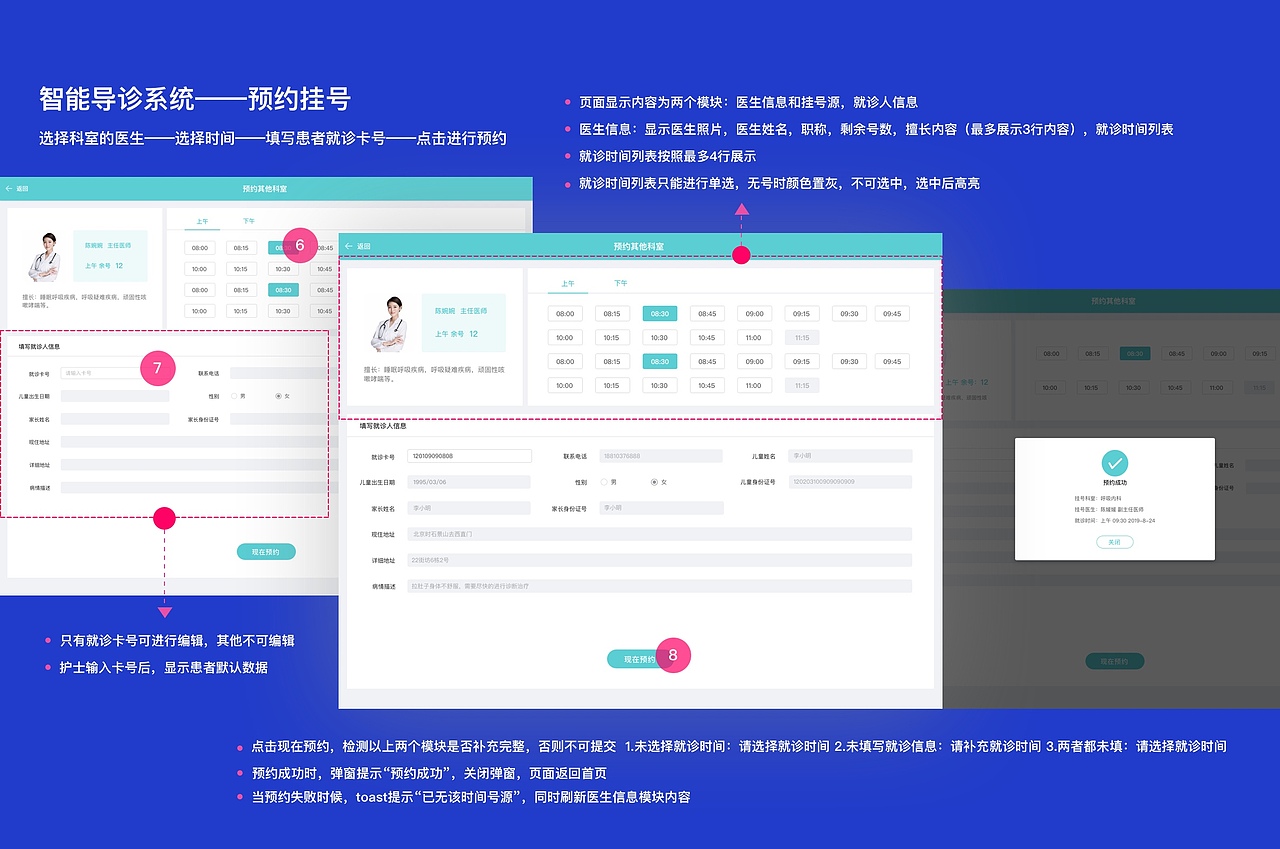 交互设计作品集（图ZMTg3NDQzNzQ4） - 其他 - 站酷设计师柚子钦原创素材 - 站酷ZCOOL