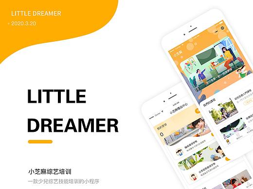 少儿培训微信小程序