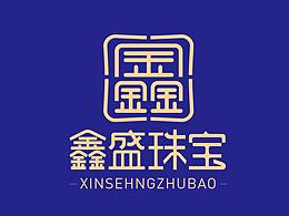 鑫盛珠寶練習(xí)