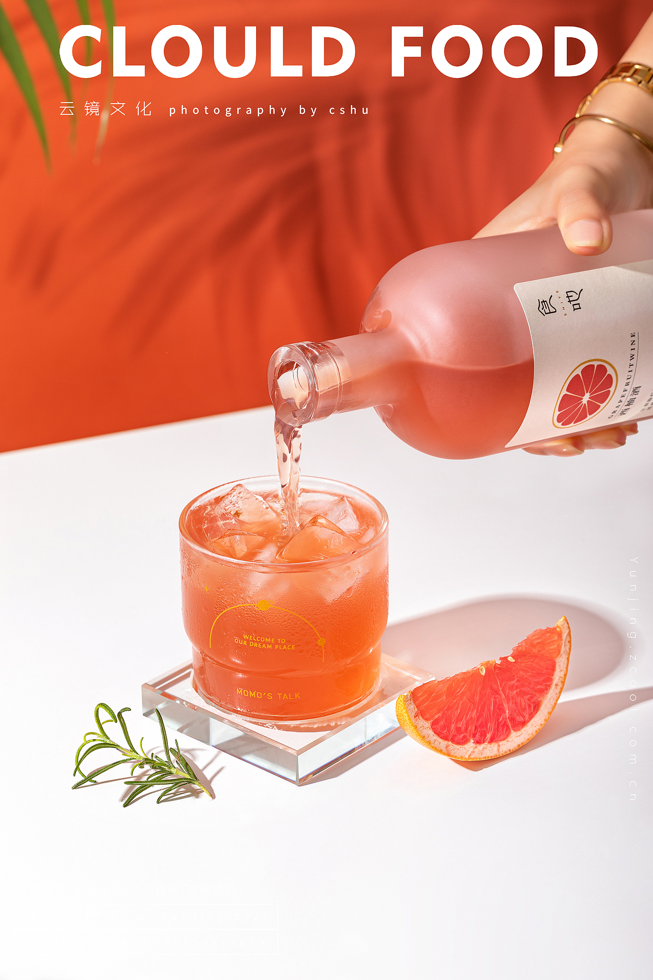 果酒西柚酒-一颗西柚满满少女心（图ZMjI0Njg4MjIw） - 产品摄影 - 站酷设计师云镜cloud原创素材 - 站酷ZCOOL