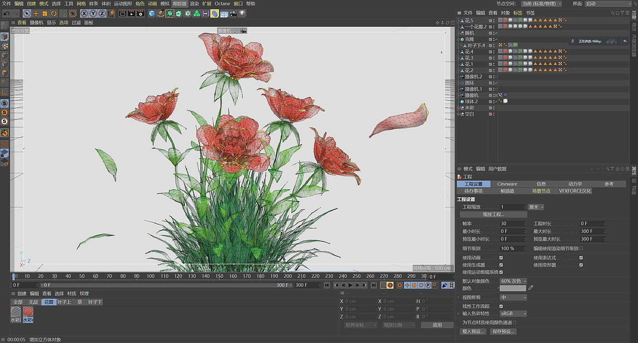 C4D程序化水彩材质（图ZMjg1NDUxMDI4） - 其他三维 - 站酷设计师海边的冷眸原创素材 - 站酷ZCOOL