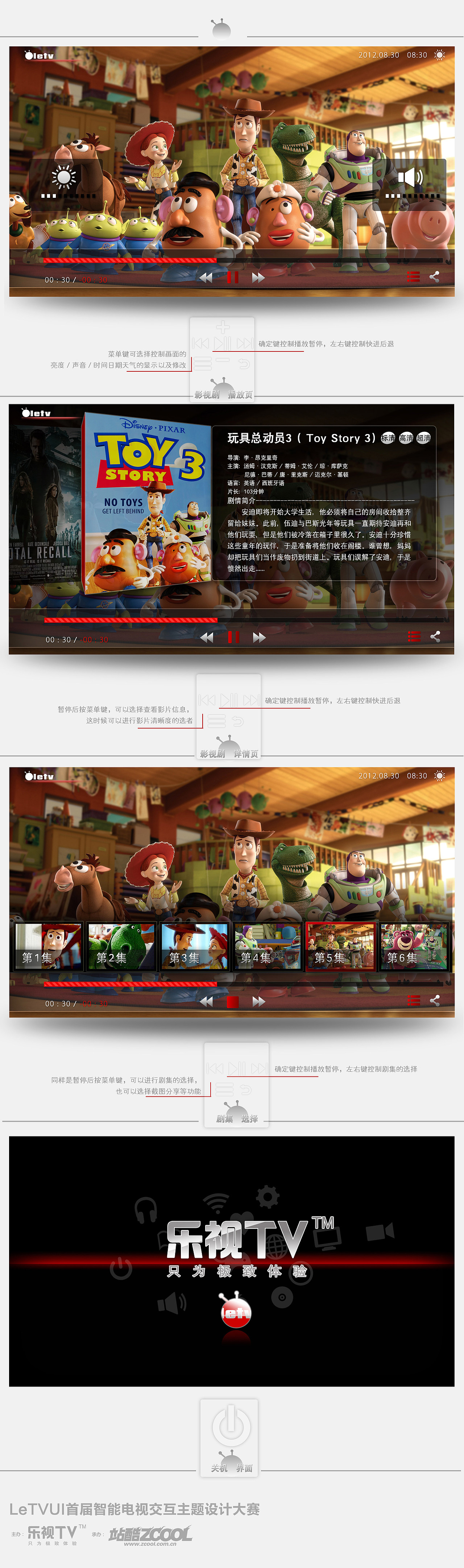 少即是多［红与黑］