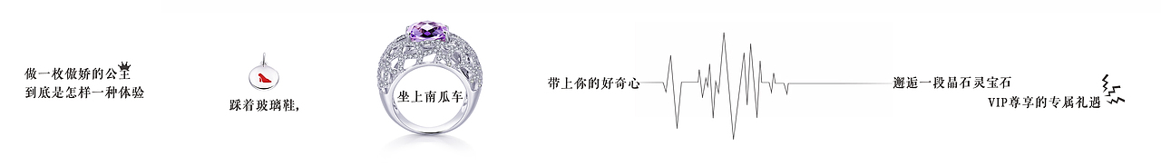 会员权益微信长图（图ZODcyMjg2ODg=） - 移动端网页 - 站酷设计师YUYU蜗牛原创素材 - 站酷ZCOOL