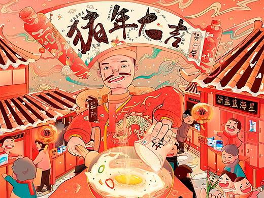 新年不打烊天猫页面 =手绘页面