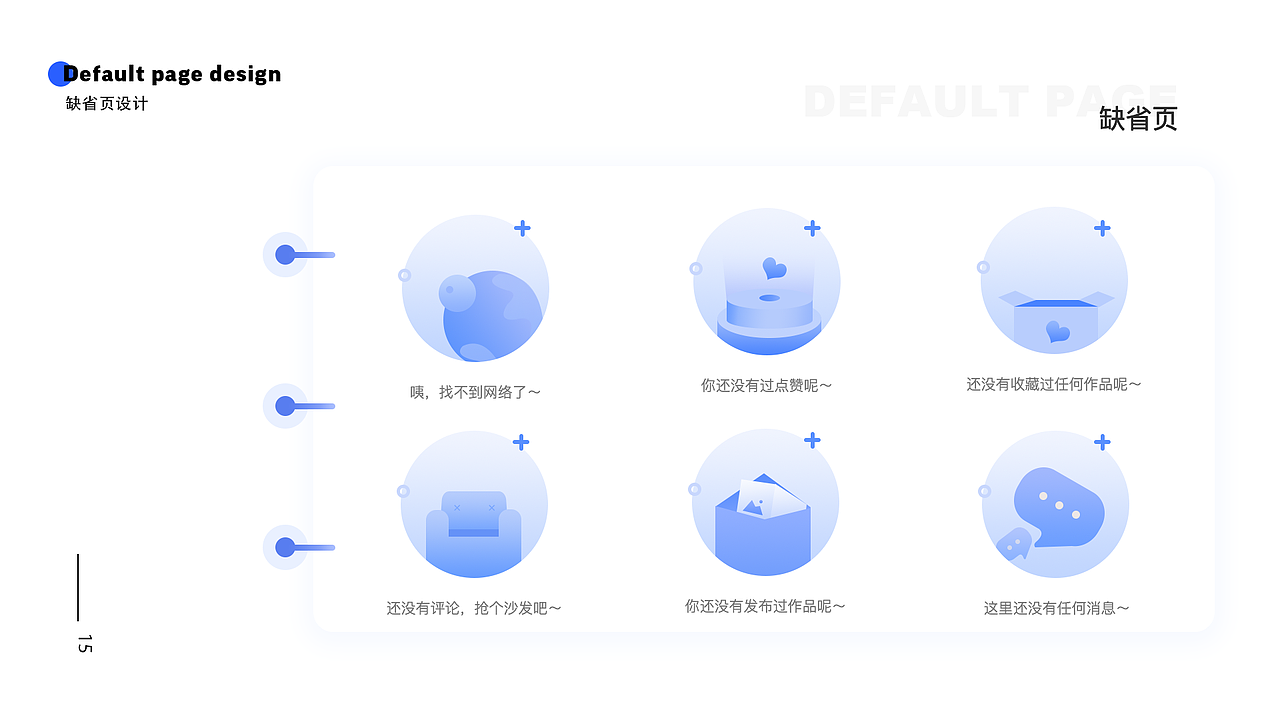 2020 UI作品集（图ZMjEwMjk0OTA0） - APP界面 - 站酷设计师时生G原创素材 - 站酷ZCOOL