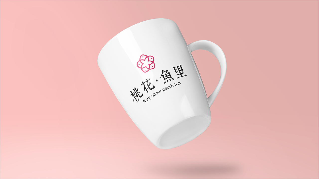 桃花鱼里_品牌策划全案设计（图ZMTIyMTk2MzYw） - 品牌 - 站酷设计师再作餐饮品牌设计原创素材 - 站酷ZCOOL