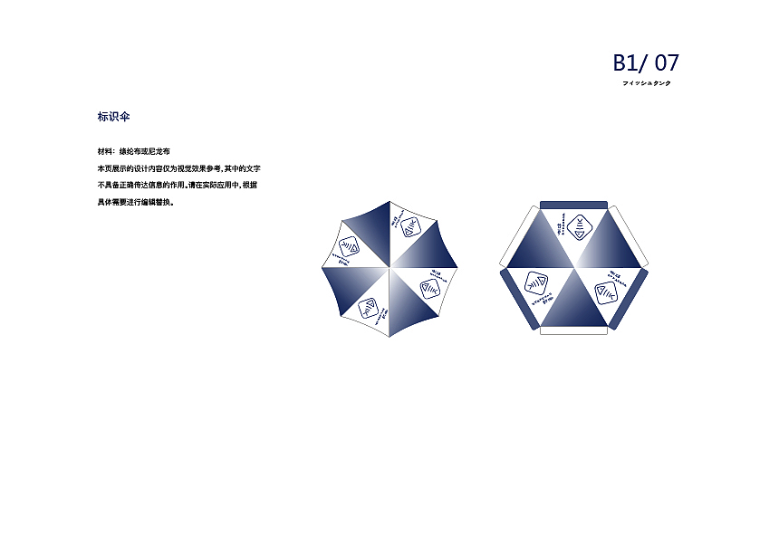 VI手册（图ZMTI2MzIxMTE2） - 品牌 - 站酷设计师莉莉安i原创素材 - 站酷ZCOOL