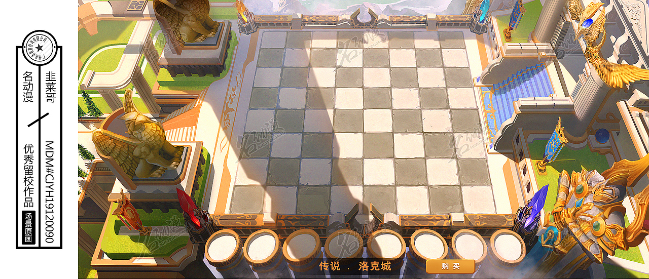 场景原画——自走棋棋牌皮肤