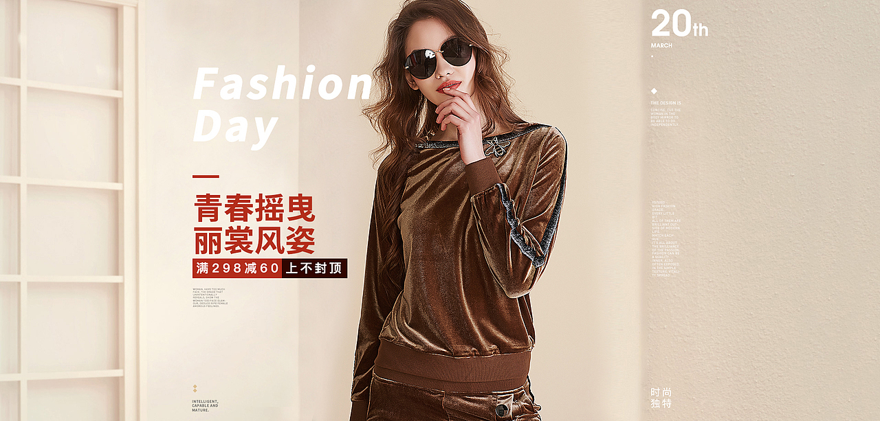 时装女装作品集之--其他风格的设计（图ZMTk5NDIxNjA4） - 电商 - 站酷设计师小小小小艺JannG原创素材 - 站酷ZCOOL