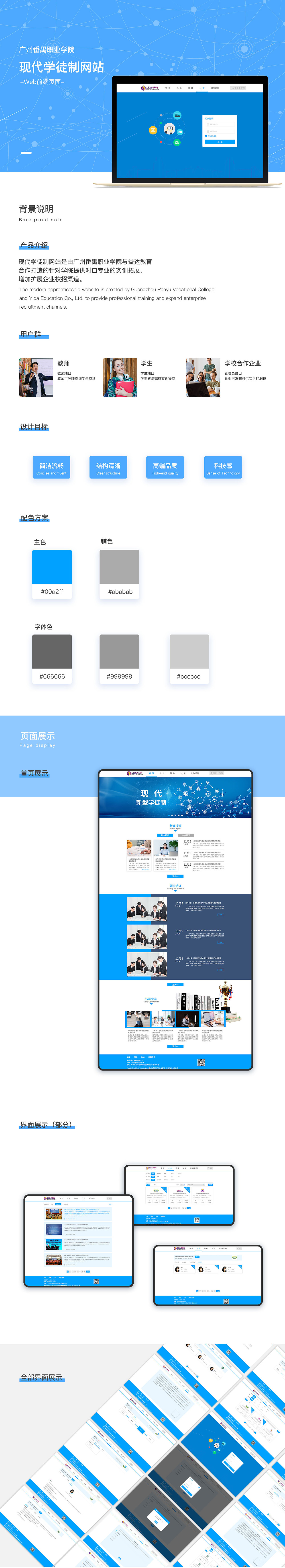 网页UI设计选集（图ZMjIyMjE1Mjk2） - APP界面 - 站酷设计师nana呐呐原创素材 - 站酷ZCOOL