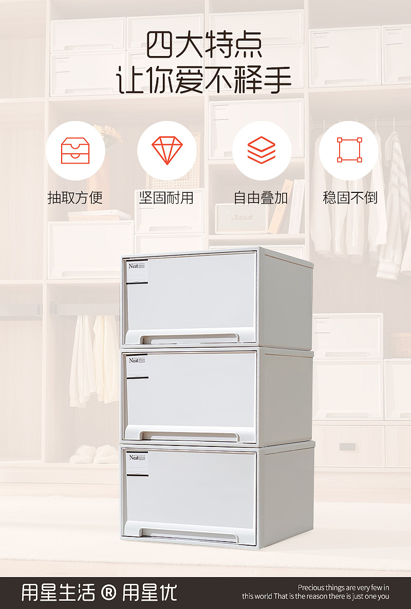 抽屉收纳箱（图ZMjk0ODA0MDA0） - 产品摄影 - 站酷设计师柯一城原创素材 - 站酷ZCOOL