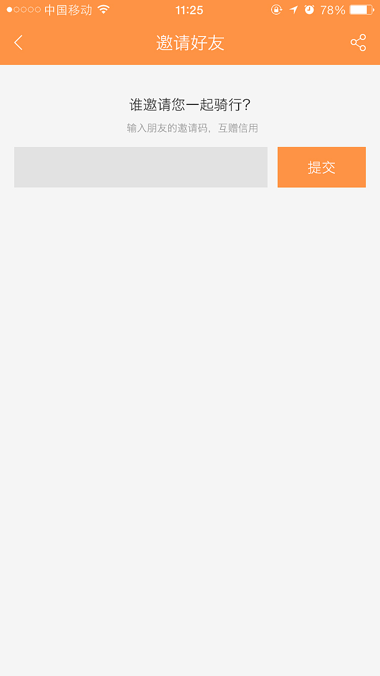 网页设计（图ZODI2MzUyMjg=） - 移动端网页 - 站酷设计师yywncool原创素材 - 站酷ZCOOL